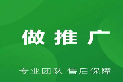 网络推广开户全解析：成功案例分析